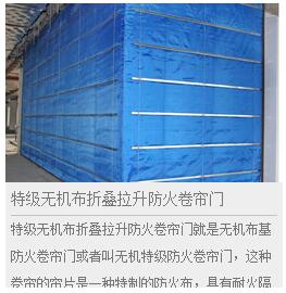 重慶晶宇卷簾產品